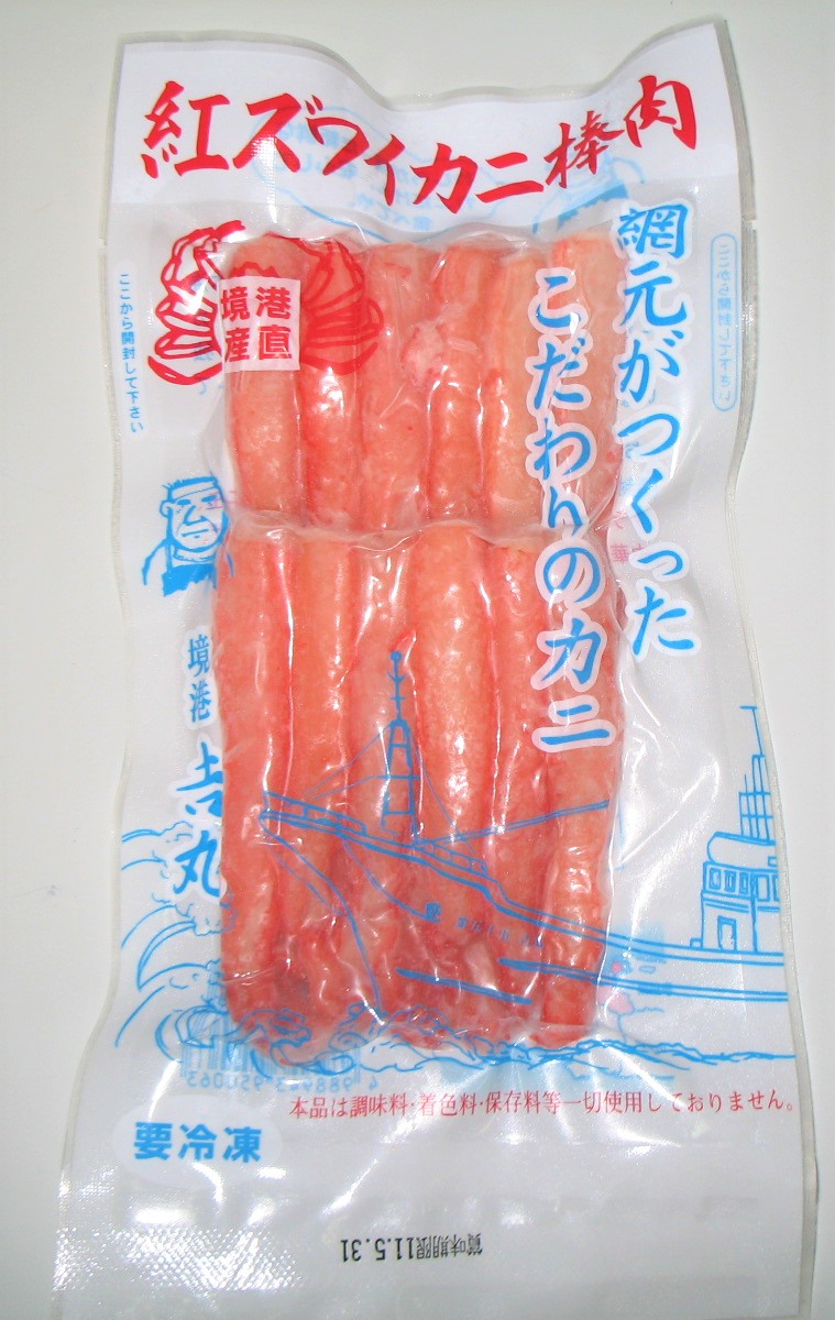 贅沢なカニの脚肉部分だけ】紅ズワイカニ棒肉 80g | 網元の店